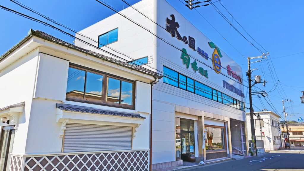 組合員について古由青果