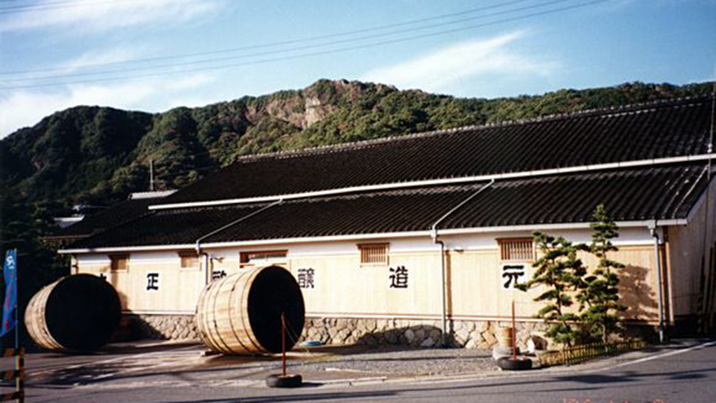 丸正酢醸造元　蔵外観