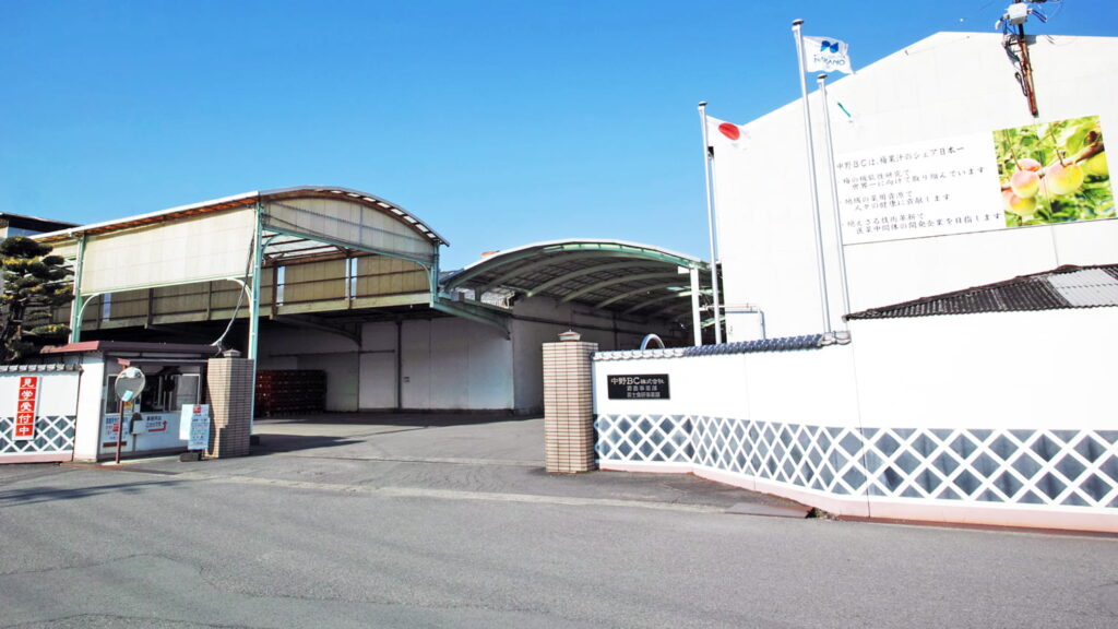 組合員について中のBC