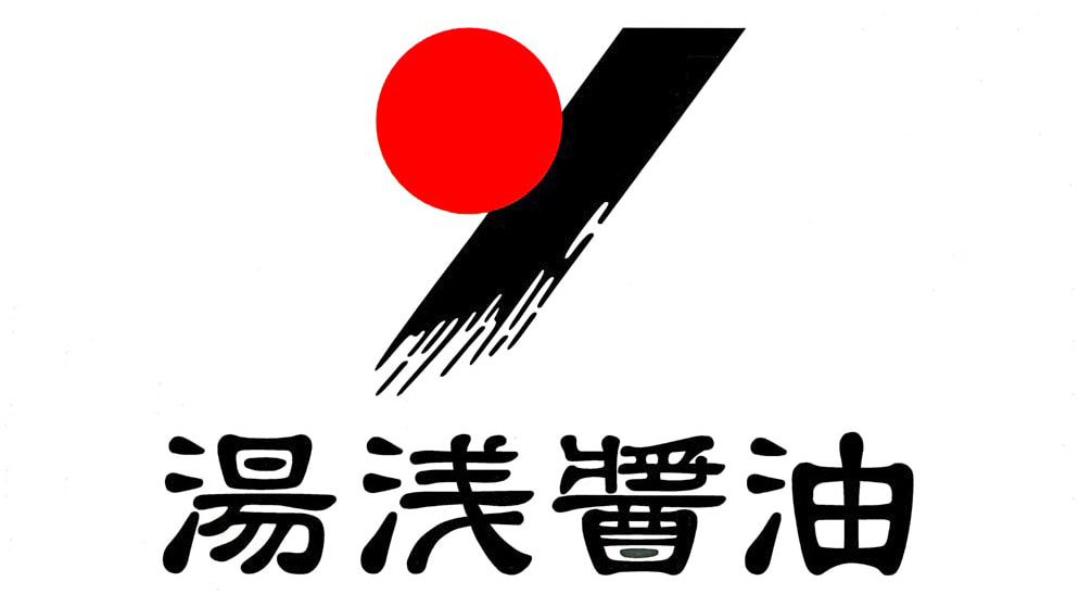 組合員について湯浅醤油